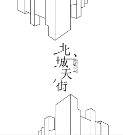 尧青道友采集到平面