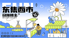 笙箫默9采集到春日会