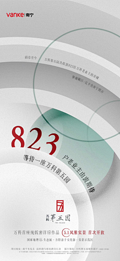 人生若只如初见2540采集到数字系列