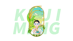 商业动态插画设计丨筑梦大道六个梦想系列主题动态插画插画设计