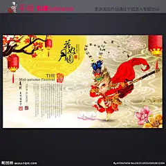 2016猴年 猴年背景 猴年素材 贺新年 贺猴年 猴年晚会 猴年活动 猴年年会 猴年dm 年会 年会背景 喜庆 卡通猴 立体字 猴年淘宝 猴年传单 猴年吊旗 猴年彩页 猴年门头 猴年贺卡 猴年展板 2016 猴年 猴年台历 猴年挂历 迎猴年 猴年大吉 猴年酒会 金猴闹春 猴年画 吉祥猴年 金猴贺岁 2016 猴年 猴年呈祥