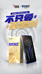 @杰士邦官方微博 的个人主页 - 微博
