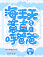 @秦川