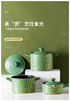 somebodu采集到淘宝——海报