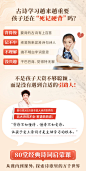 北大妈妈给孩子的经典诗词启蒙课：从记忆到理解，轻松学、通诗意、提分快！_千聊亲子