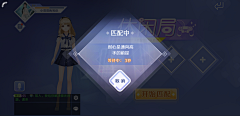 妙脆角到了妙妙屋采集到QQ炫舞