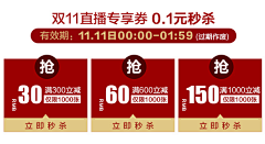 jjmin采集到活动