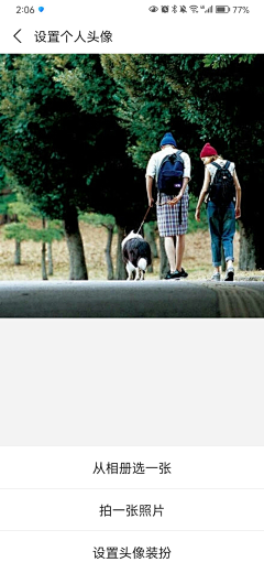 梁苼采集到个人采集——银行APP、交互APP、弹窗插画