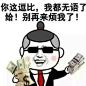 金馆长
