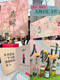 春醒——《人物》女性友好集市 - 小红书