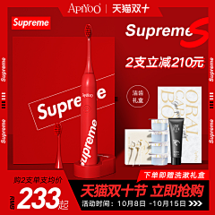 ·00-00·采集到主图标签