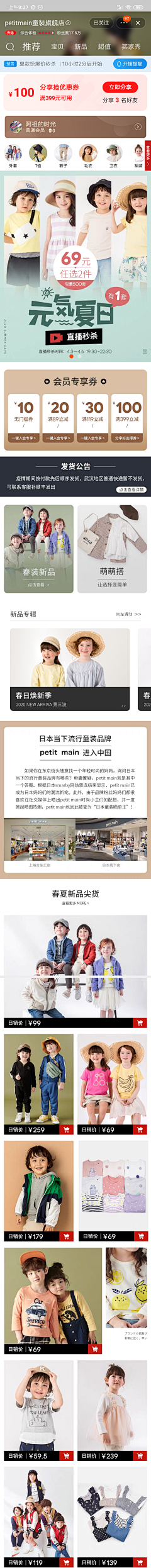 Roy0x采集到灵感素材