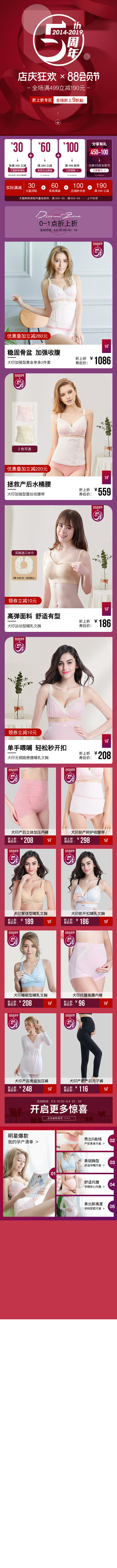 折上折