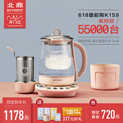 叮叮猫13采集到主图