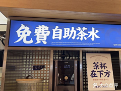 浇个朋友采集到营销 促销