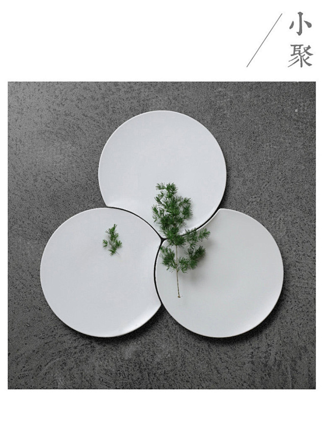 李剑叶作品《阅食之盘》盘子4件套 骨瓷无...