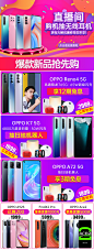 【3期免息+送扫地机】OPPO A72 oppoa72手机新款上市5g新品全网通 oppo官网旗舰店官方0pporeno3 r17r19 a92s-tmall.com天猫