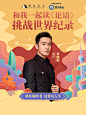 H5弹窗-黄晓明