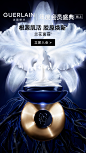 Guerlain娇兰官方旗舰店