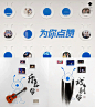 蚂蚁集团—S空间文化软装
