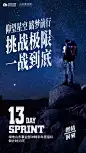 【知识星球：地产重案】
地产，广告，营销，策划，倒计时，媒体，传播，转发，微信，节气，节日，价值，卖点，系列稿，系列，刷屏 折页 户外 中式 新亚洲 中国风 开盘 热销 背景 年终冲刺 激励 励志