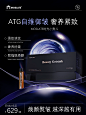 【奢养紧致】时光熨斗皱纹提拉饮贵妇MAX级专利款NAD+德国Moslate-tmall.com天猫