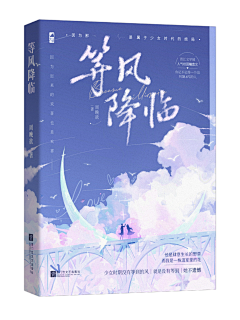 李飞燕-采集到封面赏析