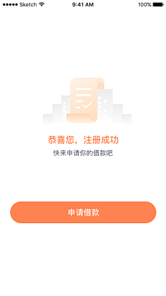 杨雪微采集到APP-成功失败