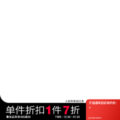 三上丶采集到好看主图