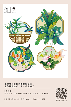 小蕾丝叉烧采集到MQ