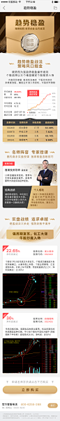 #牛股王#运营#活动页#H5
@糖果果鱼 作品