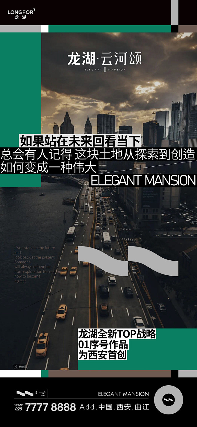 云河画面第二套(格子)-08
