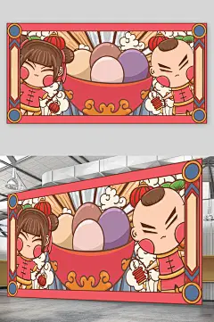 国潮卡通虎年财神爷红色海报-众图网