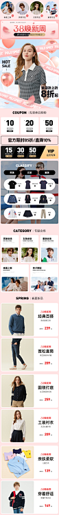 polo sport 3.8焕新周无线首页