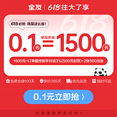 单细胞侧脸采集到第二张主图
