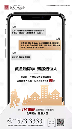 李有军采集到页面设计