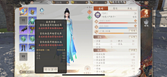 番茄青椒土豆丝采集到消除类
