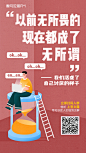 APP闪屏页-APP启动页-作品集包装-UI图标-UI闪屏页-UI引导页-UI登录注册-UI首页-UI个人中心-Ui列表流-UI详情页-UI卡片流-UI瓷片区-UI标签栏图标-UI聊天页-UI数据可视化-UI作品集-UI主题图标-UI运营设计-H5-字体设计-字体效果-形式感-排版-版式设计-配色-合成创意-电商背景素材-电商点缀-电商专题页-banner-2.5D-渐变插画-插画人物-模特人物-专题页-运营设计-运营H5专题页-网页设计-C4D-KAYSAR007-凯赛尔