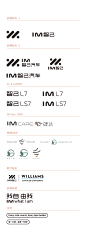 IM智己汽车logo矢量图 - 设计之家