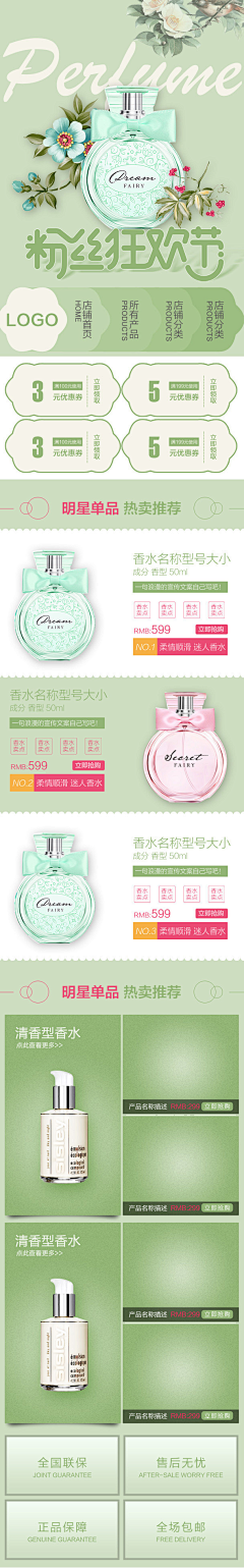 对自己百分好采集到毕业设计素材