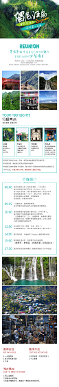 留尼汪岛萨拉齐冰斗加圣丹尼一日游