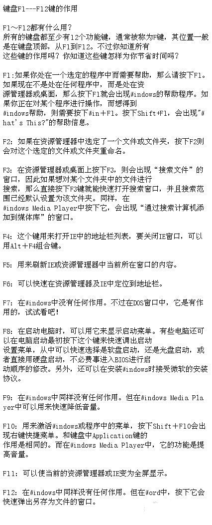  #生活常识#