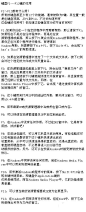  #生活常识#