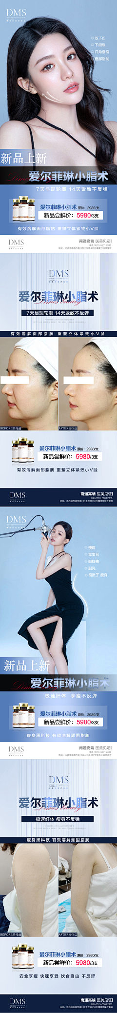 yhpADYol采集到产品海报