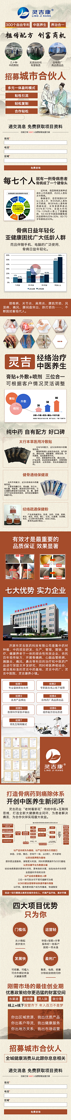 鑫枫洁灵采集到作品集