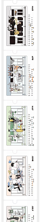 2019日历，灵感发售中