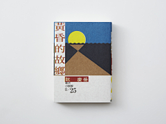 _守一采集到封面