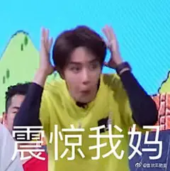 王1啵的表情包超话
这个记账软件的表情包从来不会让我失望 ​​​​