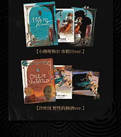 重返未来：1999 *雨外的世界*角色衣装童话故事套装-tmall.com天猫