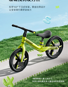 首選采集到合成背景